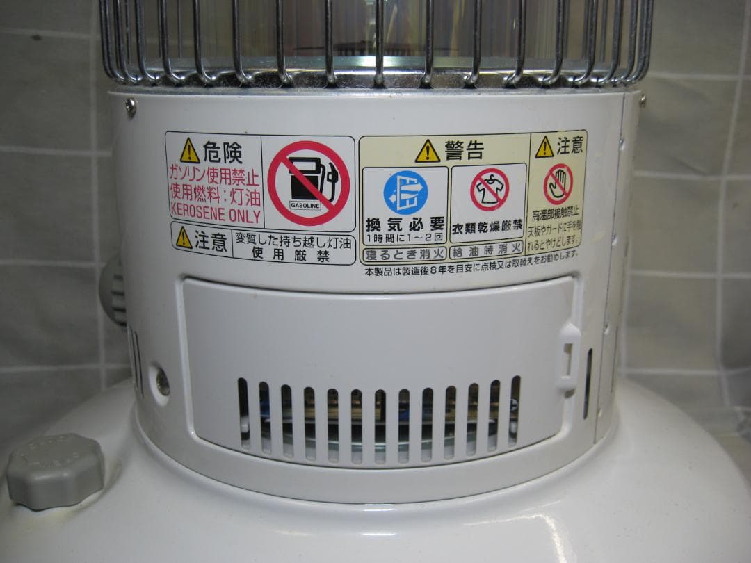 トヨトミ レインボー 対流型石油ストーブ RB-2500 2023年製
