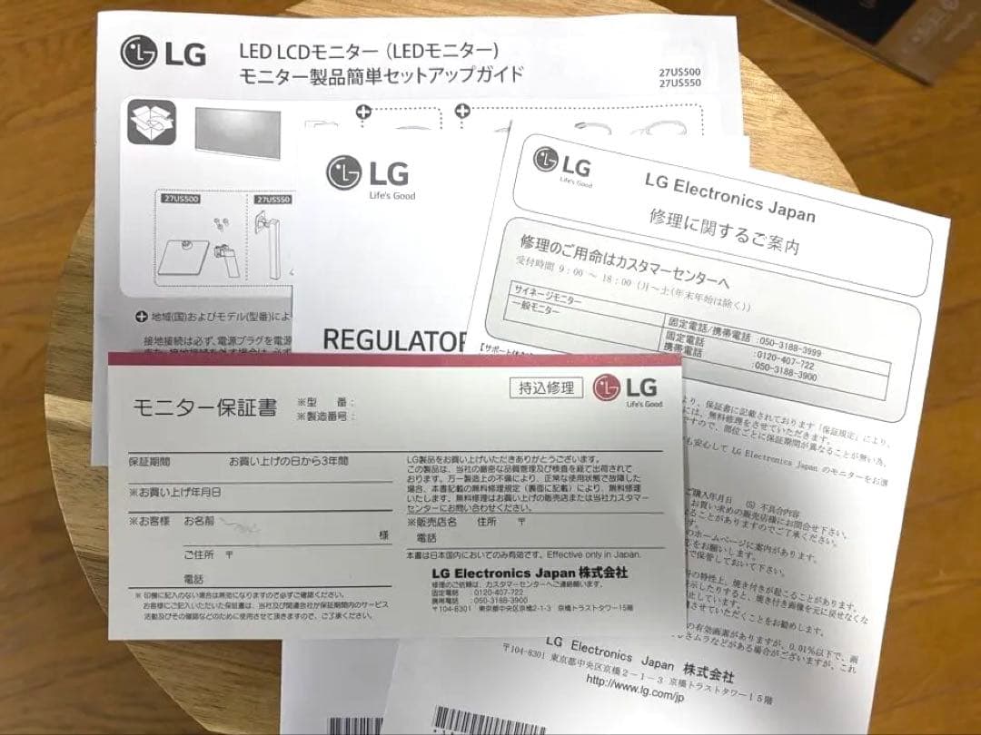 【美品】 LG 27US500-W 27インチ 4K IPSモニター