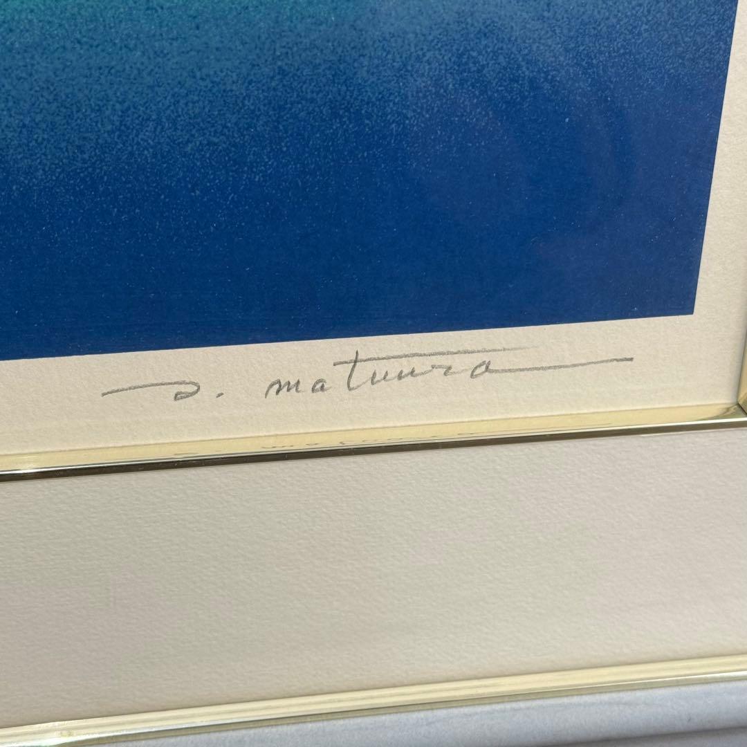 H110KZ17b 真作保証 松浦敬文 リトグラフ 33/200 水辺の城