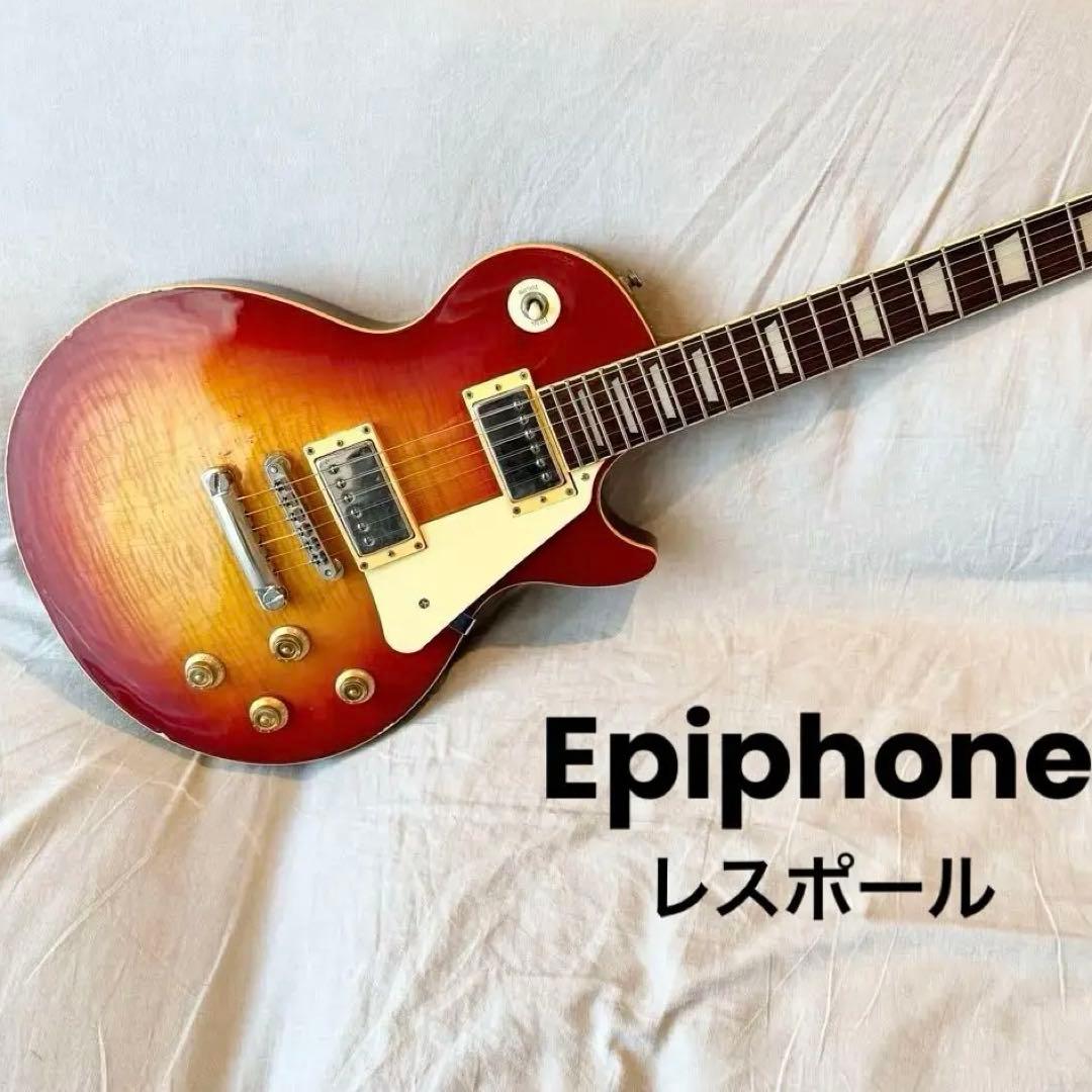 【美品】Epiphone Les Paul Standardチェリーサンバースト