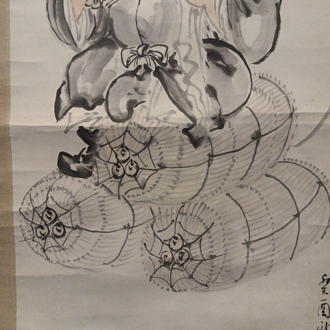 石川秀穂 大黒天図 縁起 開運日本画 水墨画 掛軸