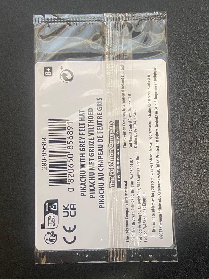 ポケモンカード　ゴッホピカチュウ　新品未開封