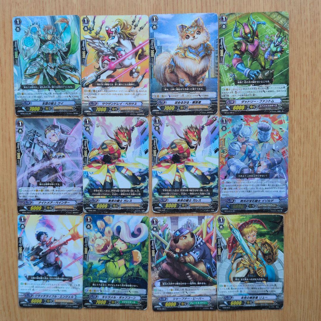 [引退品]カードファイト!! ヴァンガード 113枚