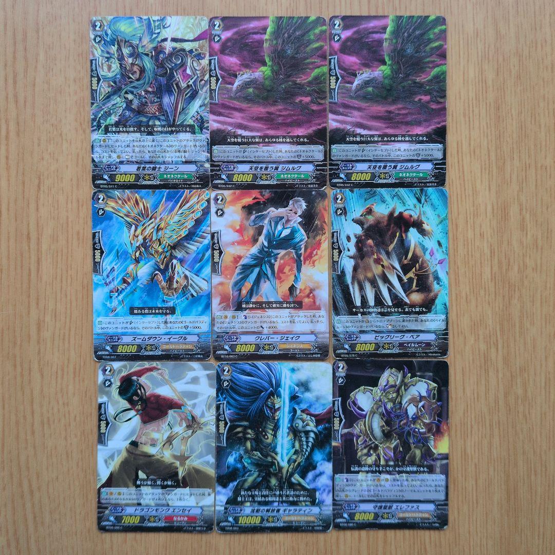 [引退品]カードファイト!! ヴァンガード 113枚