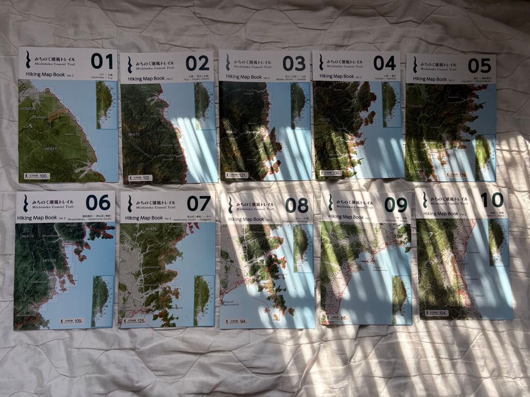 みちのく潮風トレイルマップ全冊＋データーブック