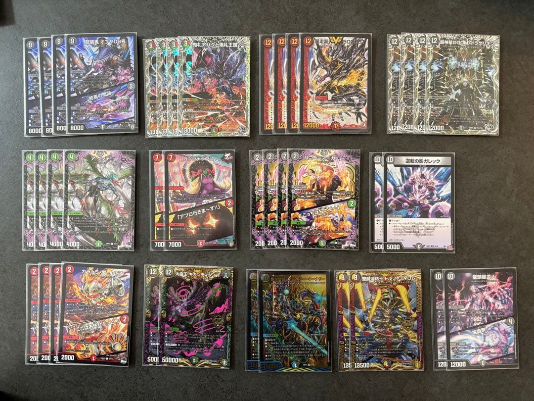 デュエルマスターズ　まとめ売り