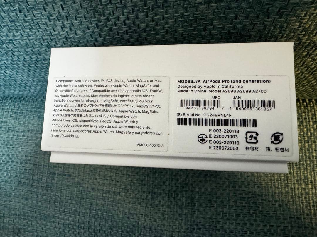 AirPods pro 第二世代