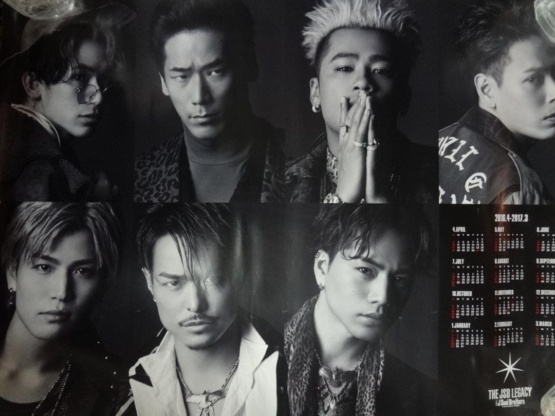 EXILE はじめLDH JAPANグループ     販促非売品ポスター100枚