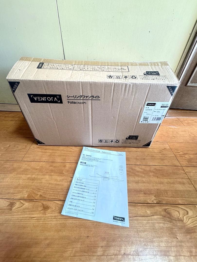 VENNORA Folia シーリングファンライト