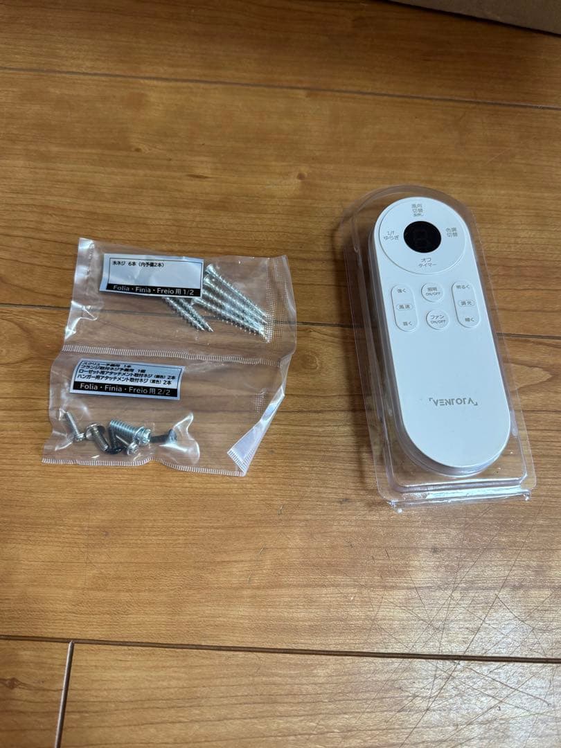 VENNORA Folia シーリングファンライト