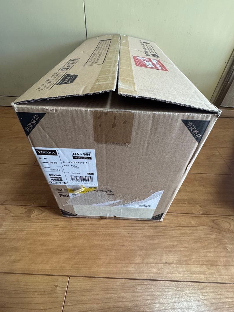 VENNORA Folia シーリングファンライト