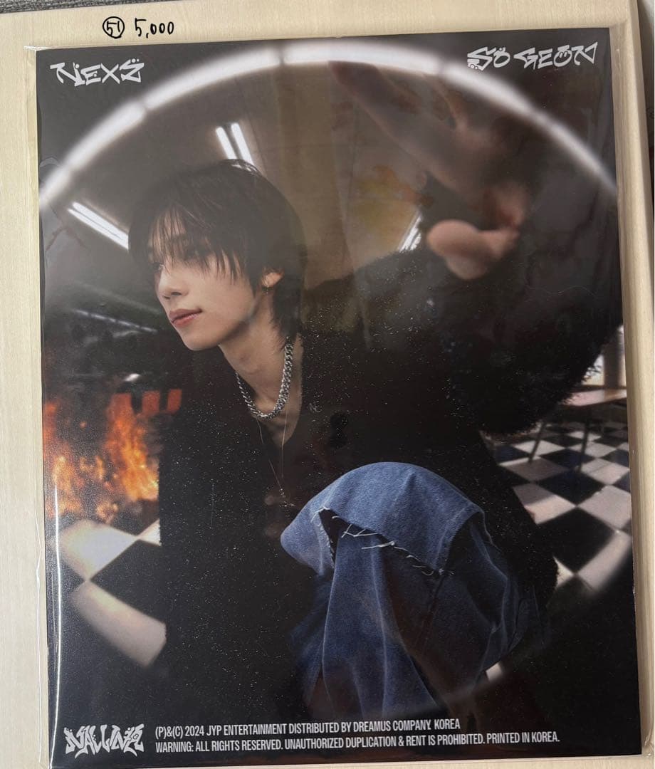 NEXZ ソゴン　SOGEON まとめ売り