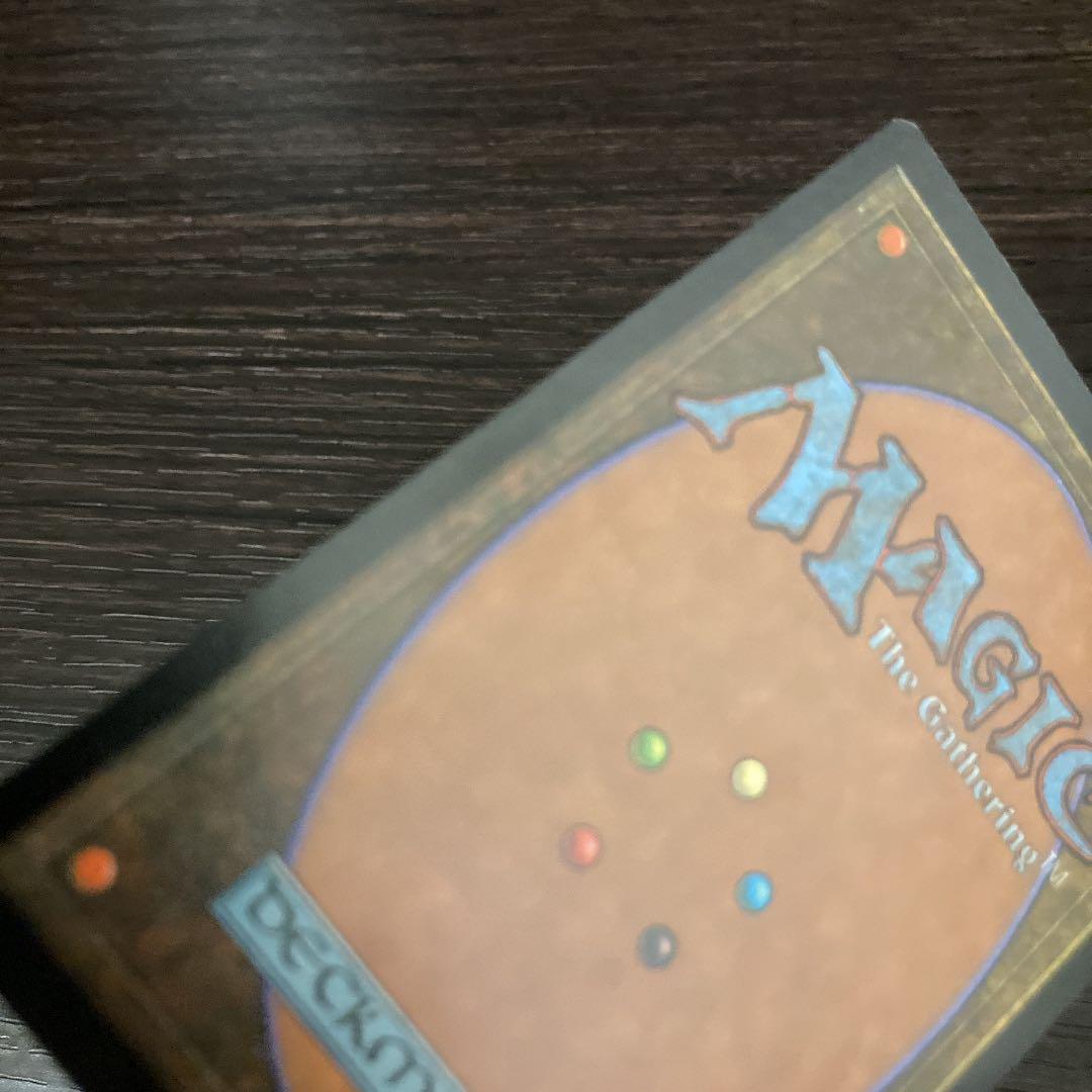 MTG 時のらせん　日本語1まい