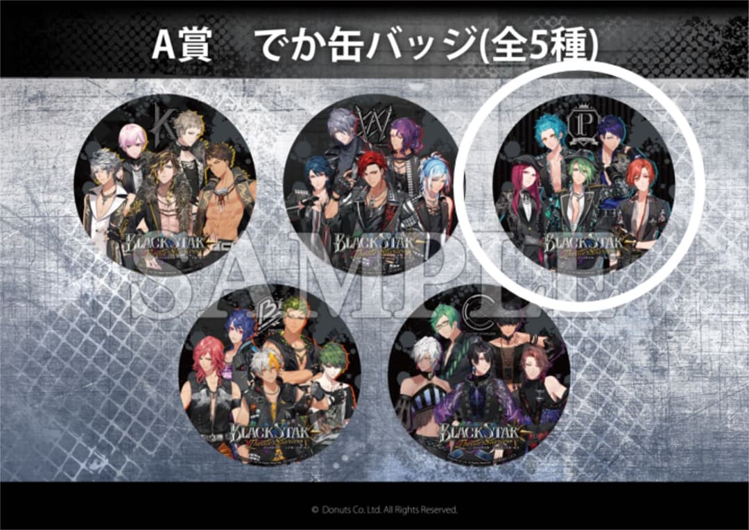 ブラスタ　チームP でか缶バッジ　A賞