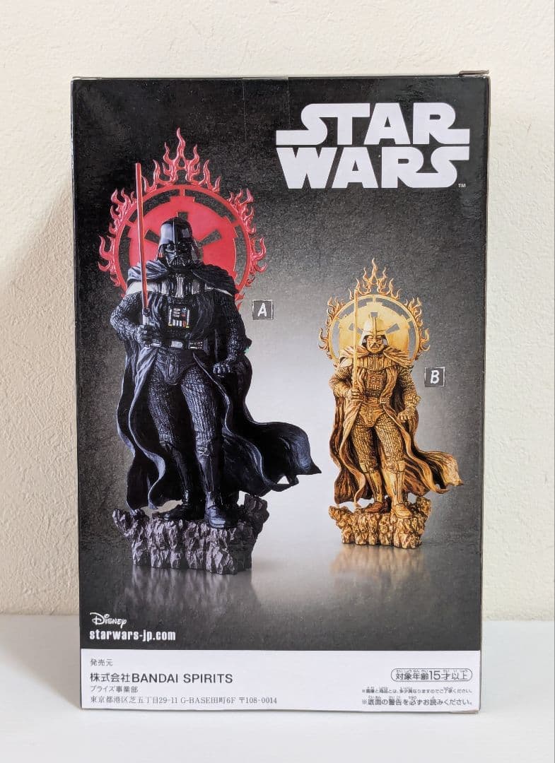 STARWARS　スターウォーズ　ダース・ベイダー　暗黒彫像　フィギュア　A B
