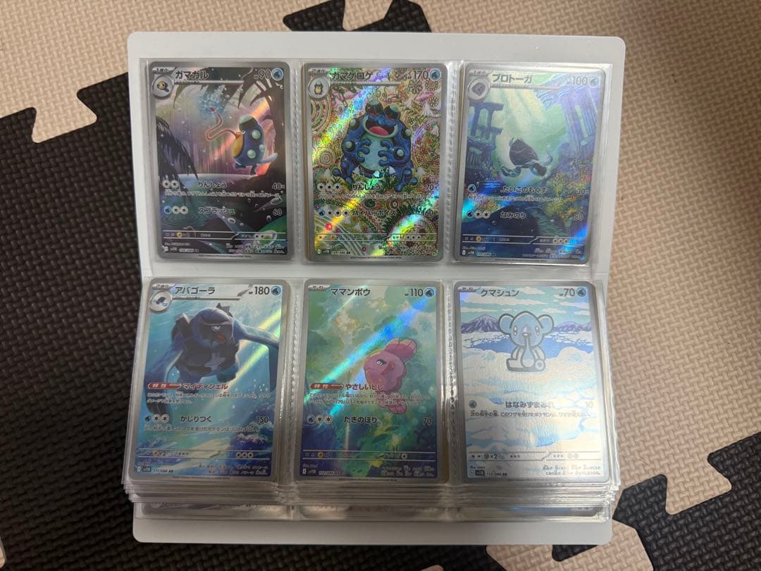 ブラックボルト ホワイトフレア AR144種コンプ　ファイルセット付き