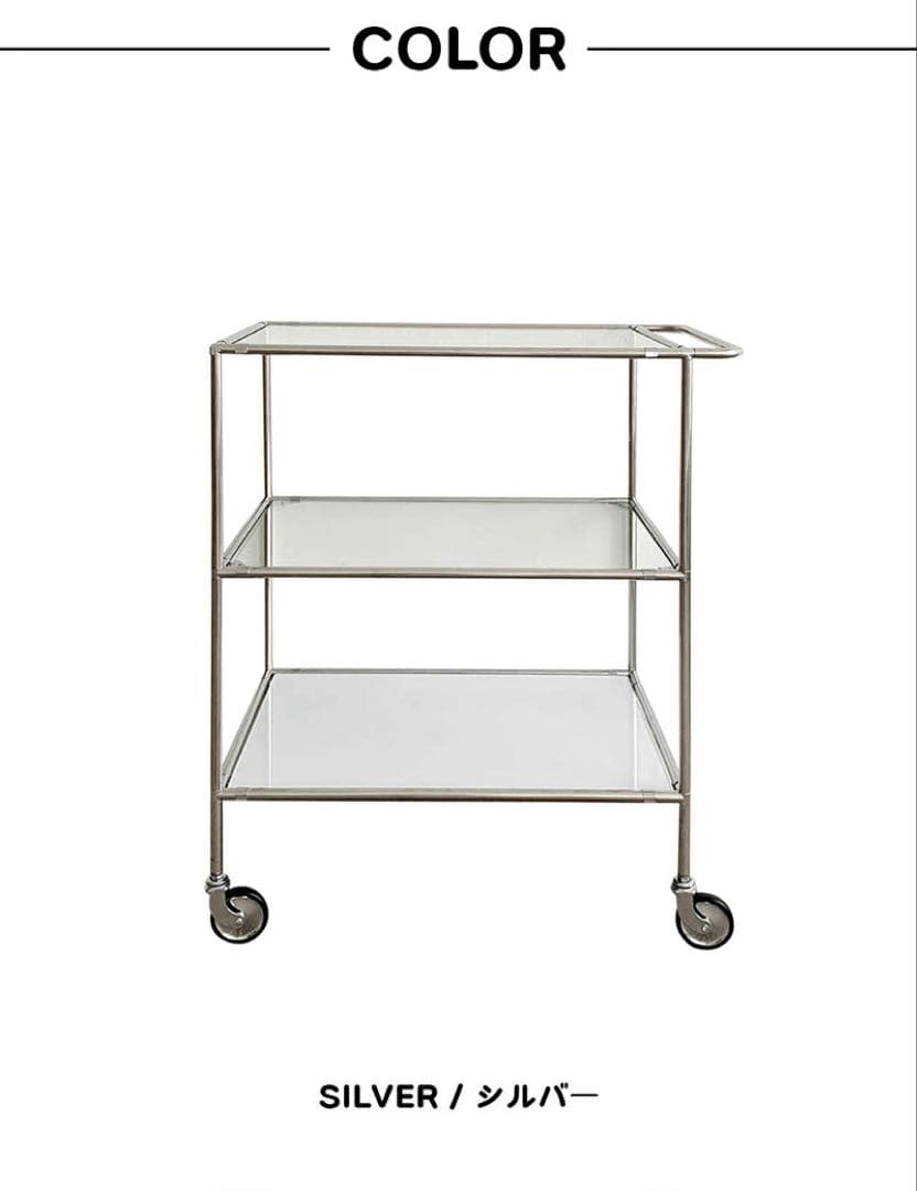 お得！ O'gre オグレ モジュール 3段トロリー バスケット 組立不要♪