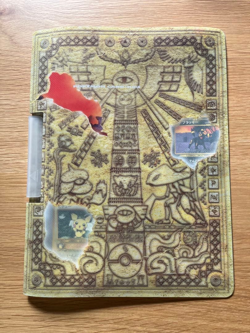 ポケモンカード プレミアムファイル2 neo