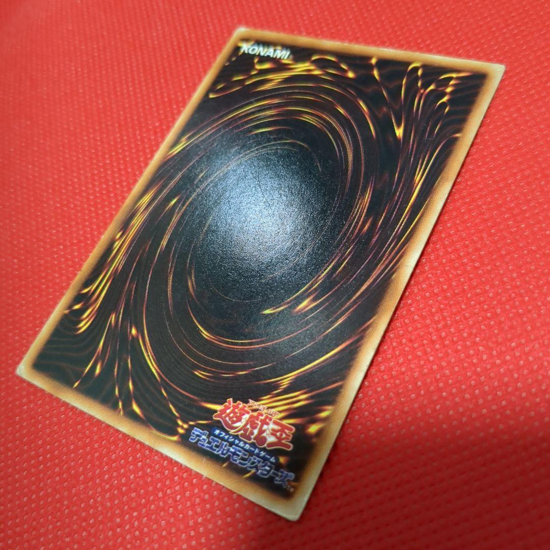 ブルーアイズホワイトドラゴン ウルトラレア