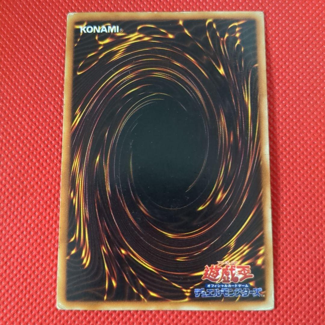 ブルーアイズホワイトドラゴン ウルトラレア