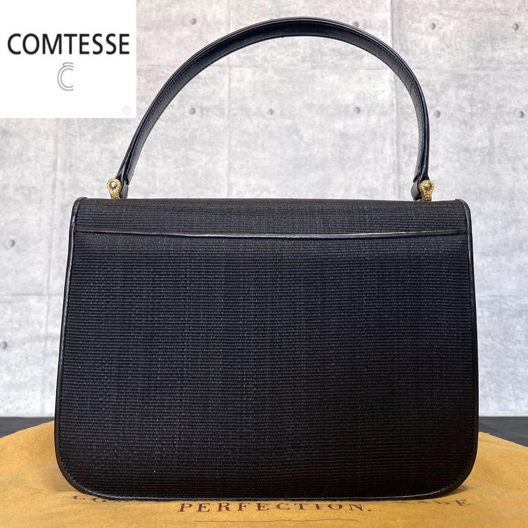 【美品】COMTESS ホースヘア×レザー ブラック ゴールド金具 ハンドバッグ