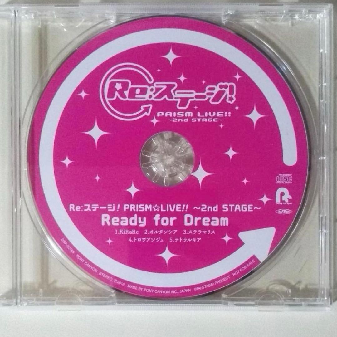 Re:ステージ! グッズ CD セット