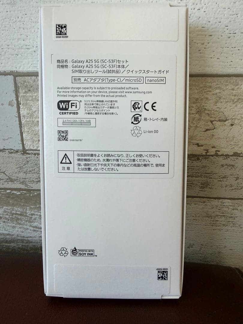 『新品未使用』Samsung Galaxy A25 5G 64GB ブラック