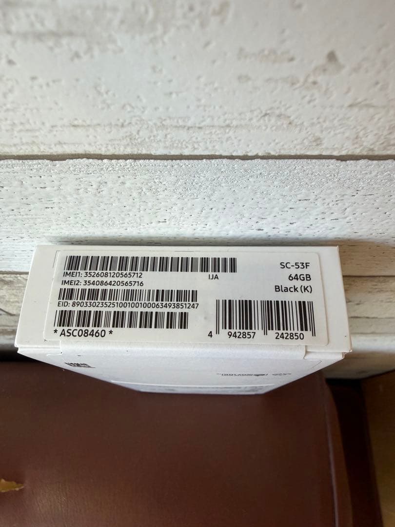 『新品未使用』Samsung Galaxy A25 5G 64GB ブラック