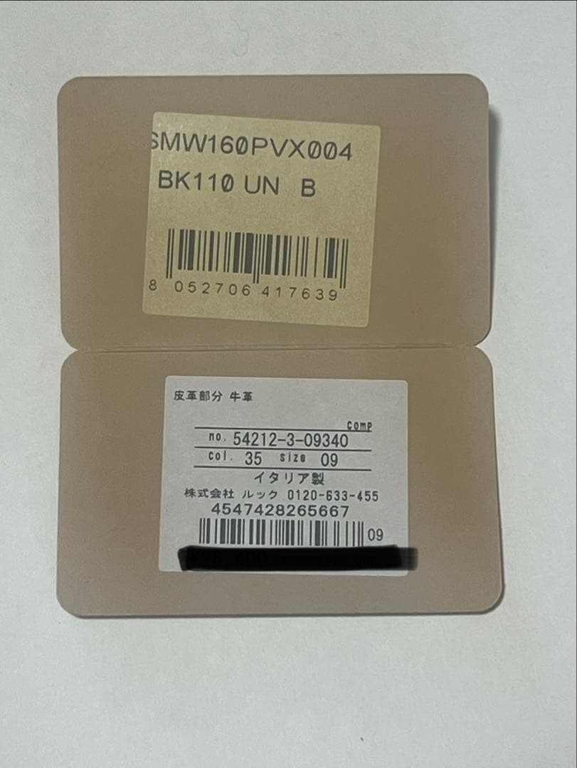 IL BISONTE イルビゾンテ 財布 黒