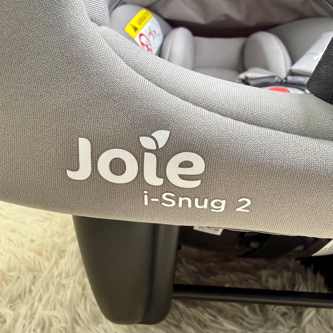 【極美品】 Joie i-Snug2 チャイルドシート 新生児対応 グレー