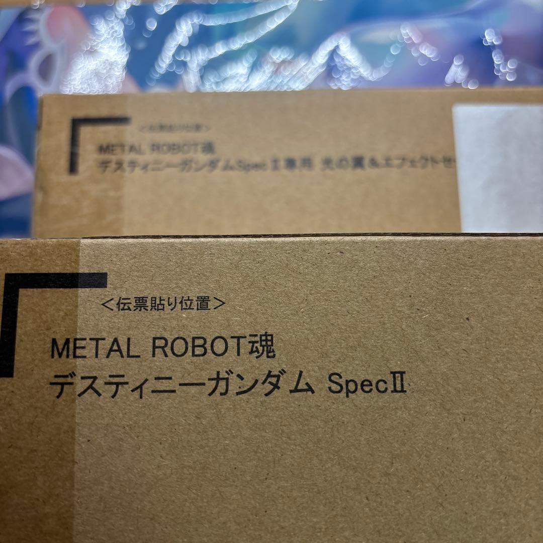 L ROBOT魂　デスティニーガンダムSpecII 　光の翼　セット