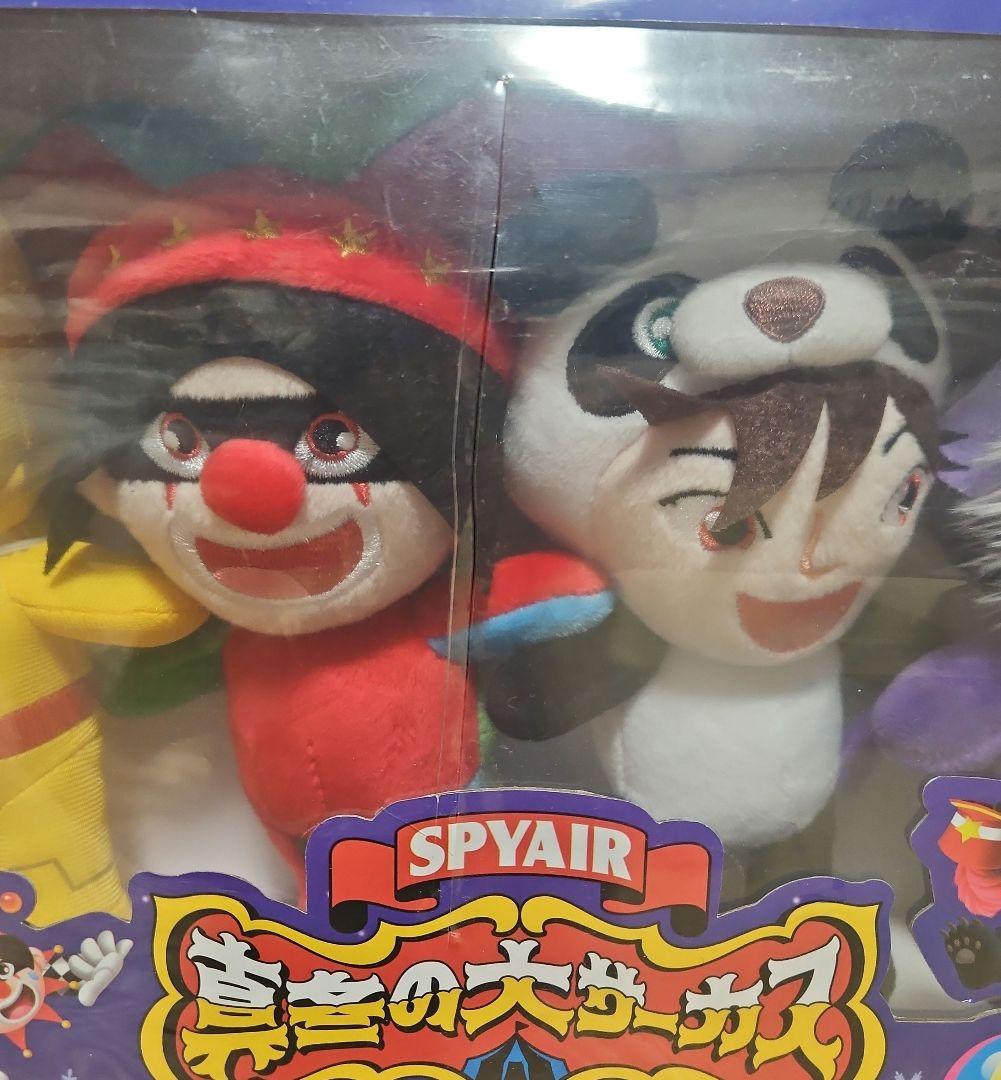SPYAIR 真冬の大サーカスぬいぐるみ