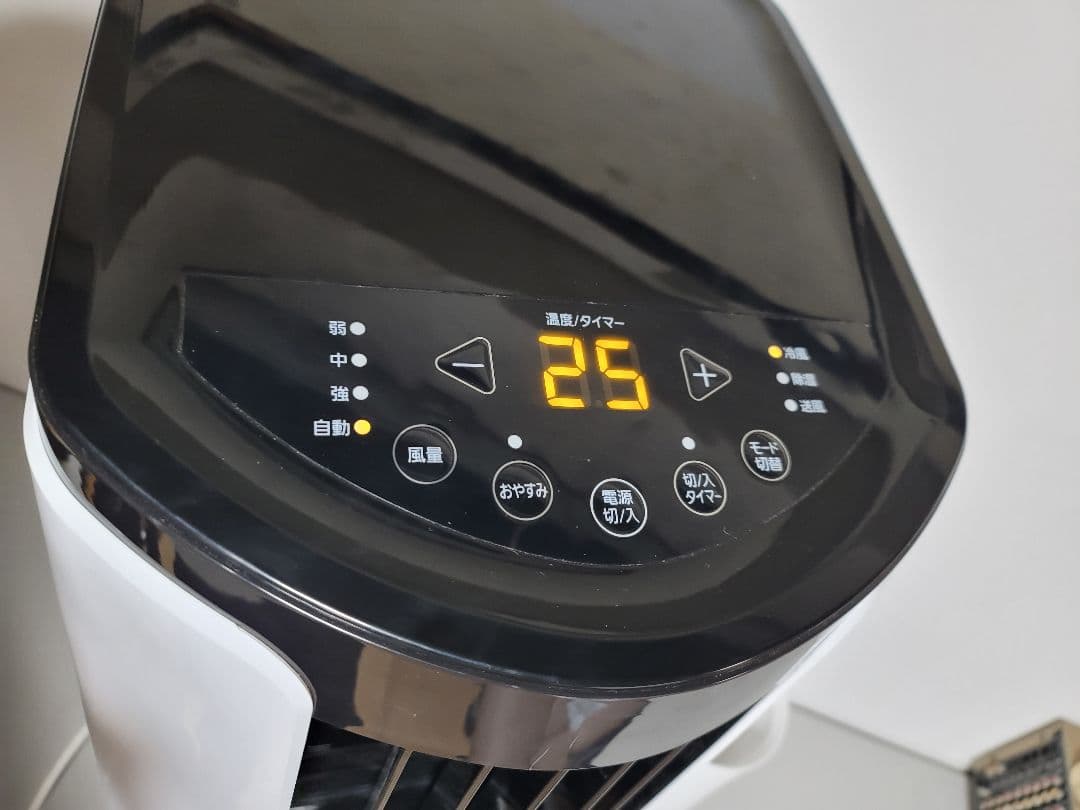 美品 アイリスオーヤマ　 ポータブルクーラー PCE-221G　工事不要