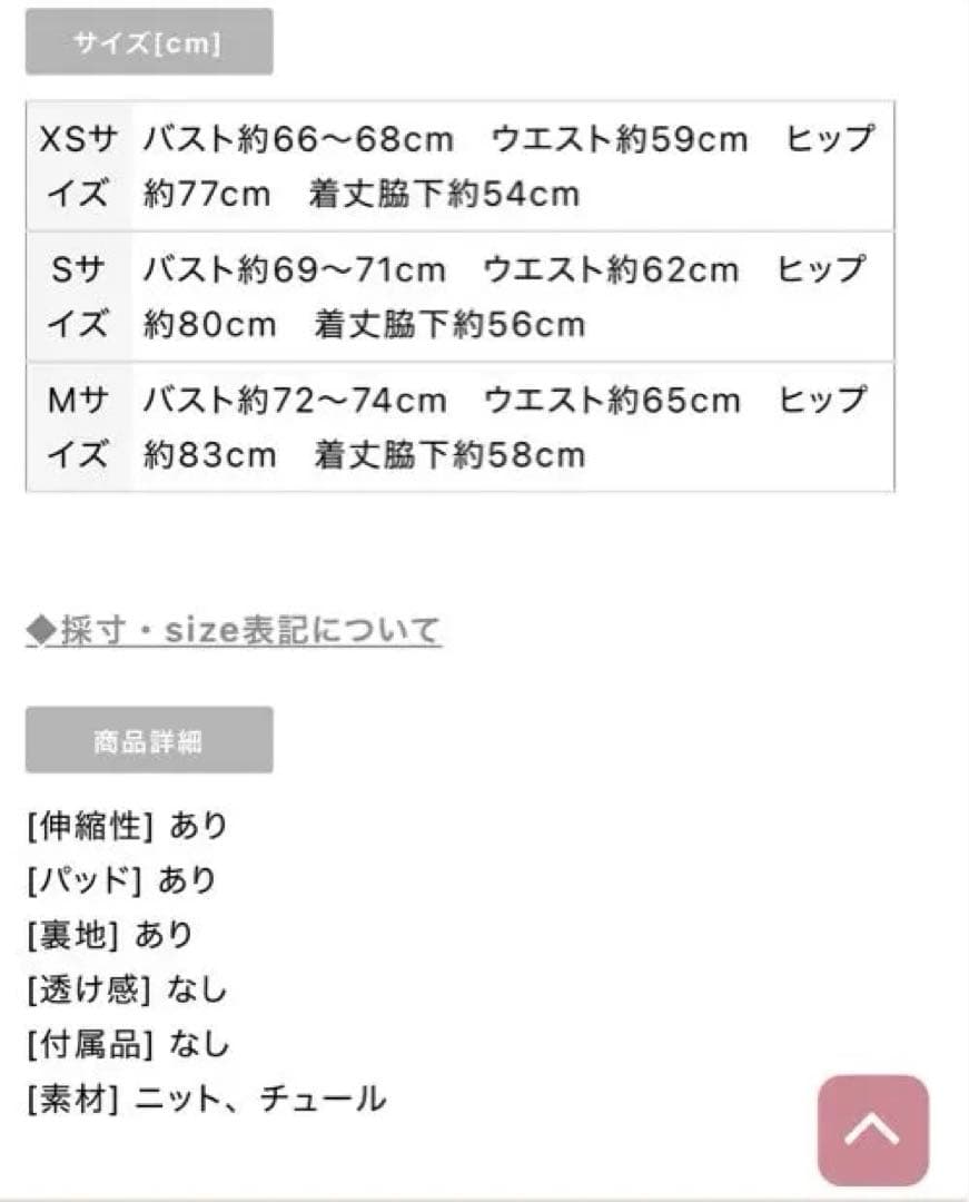 即日発送 robe de fleurs キャバドレス ローブドフルール