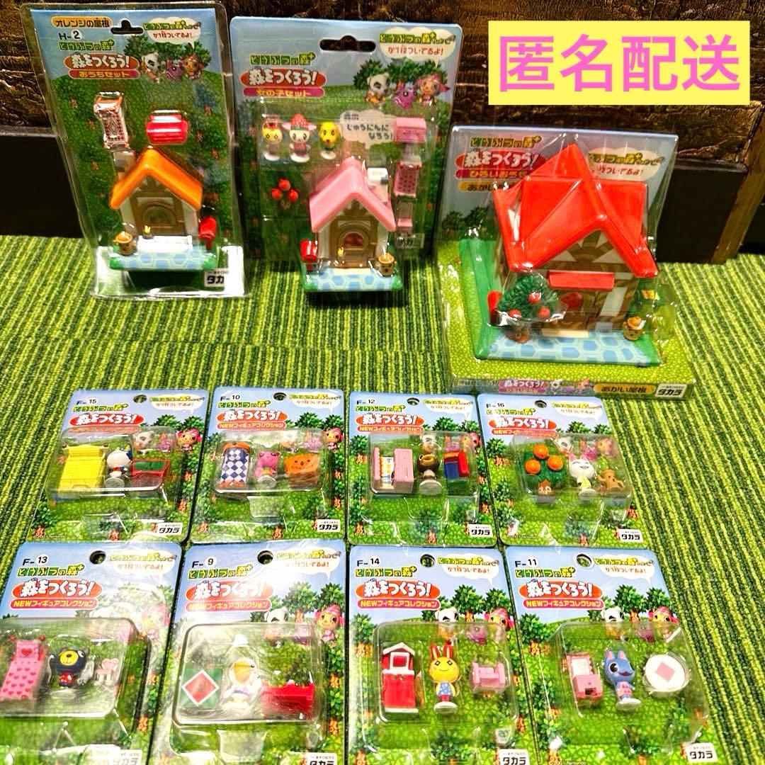 どうぶつの森+　森をつくろう　11点セット