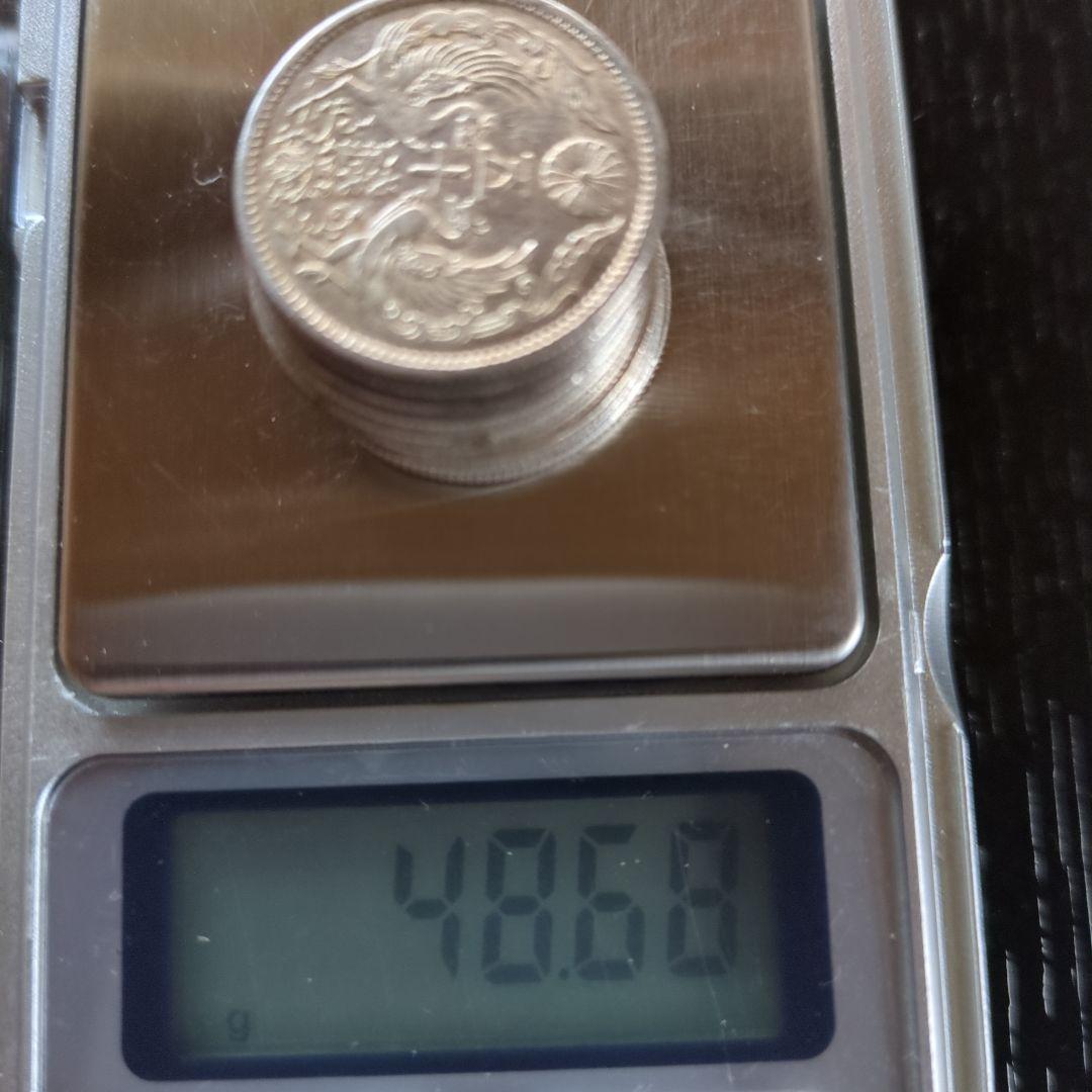 大正小型50銭銀貨鳳凰 10枚