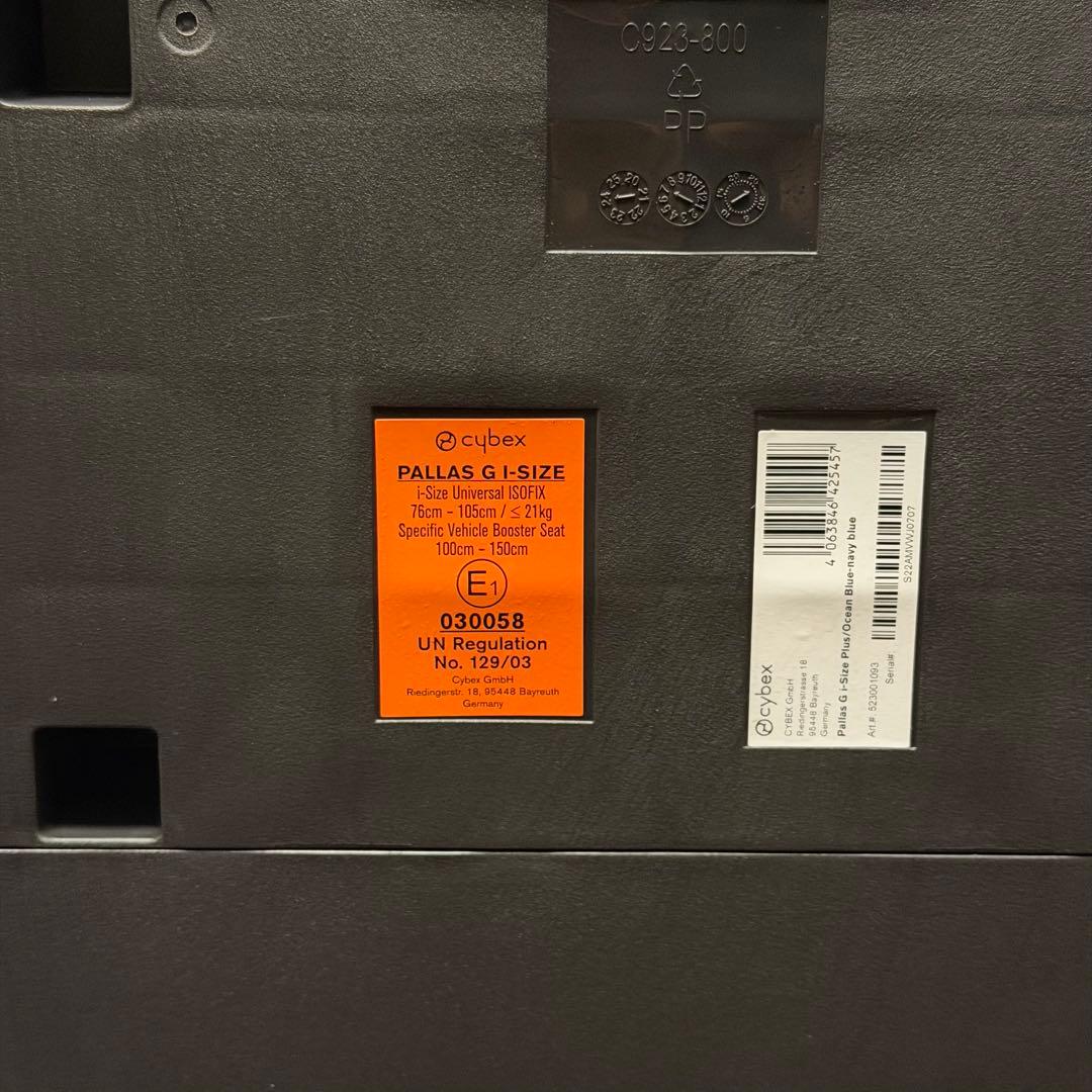 Cybex パラス G2 i-Size オーシャンブループラス