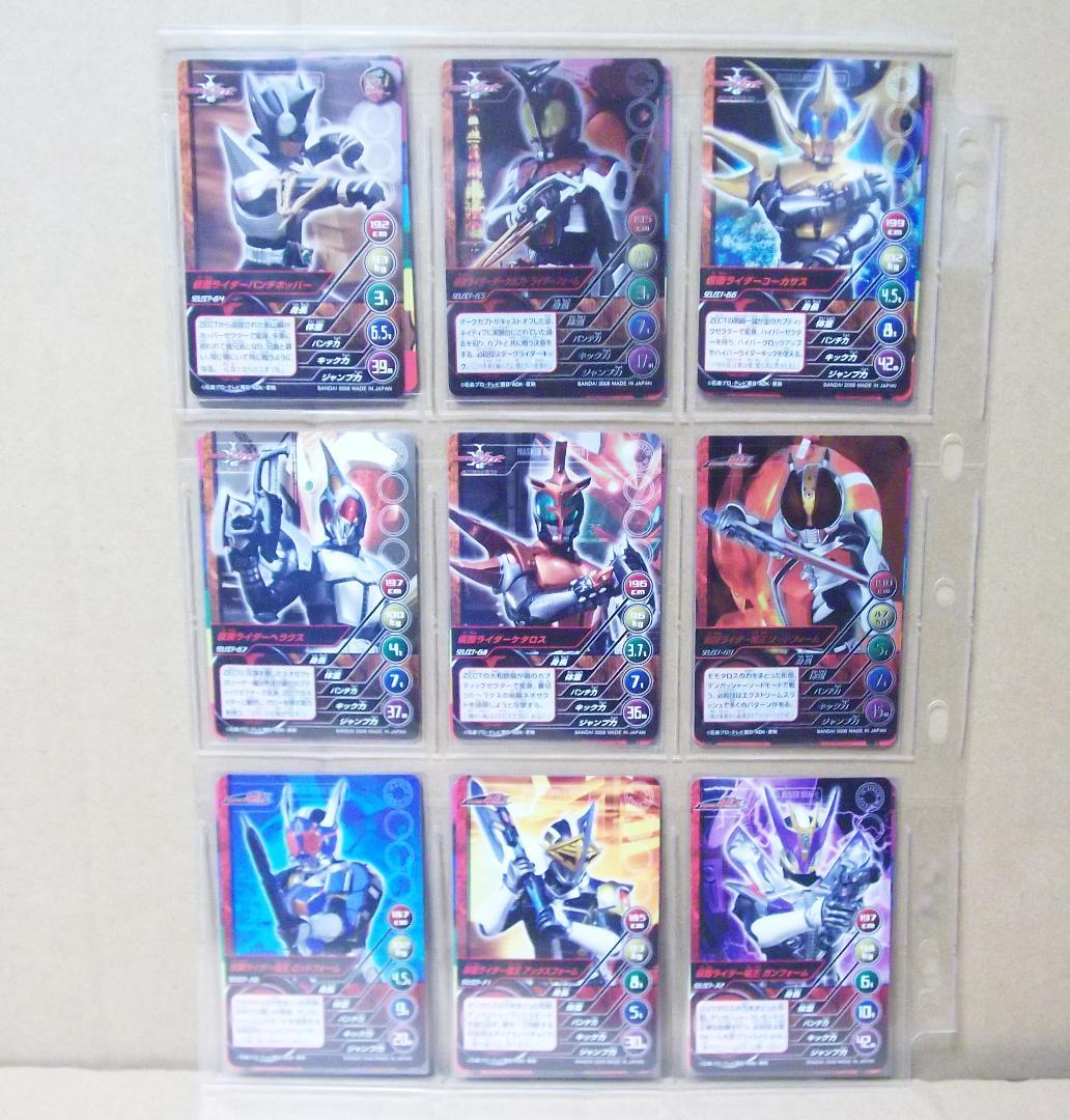 TOP TRUMPS 仮面ライダー平成 セレクトパック 全種コンプ 最終値下げ