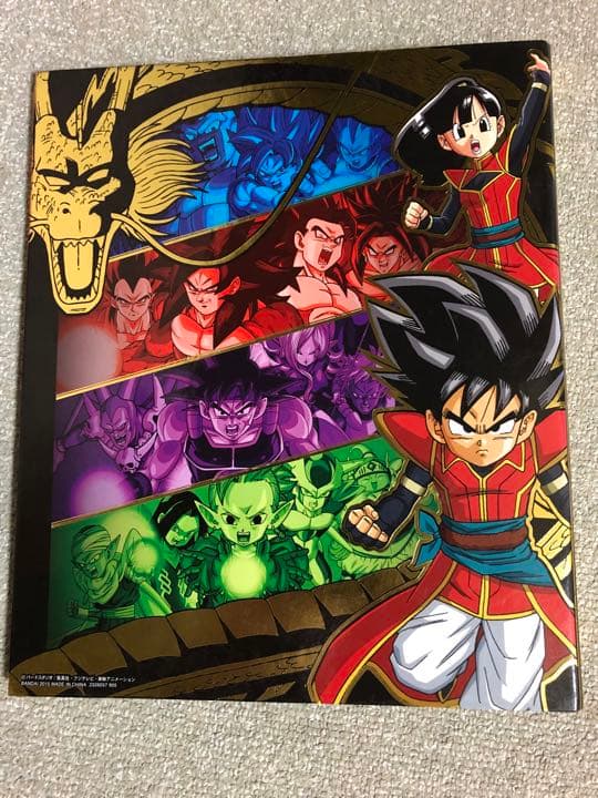 ドラゴンボールヒーローズ