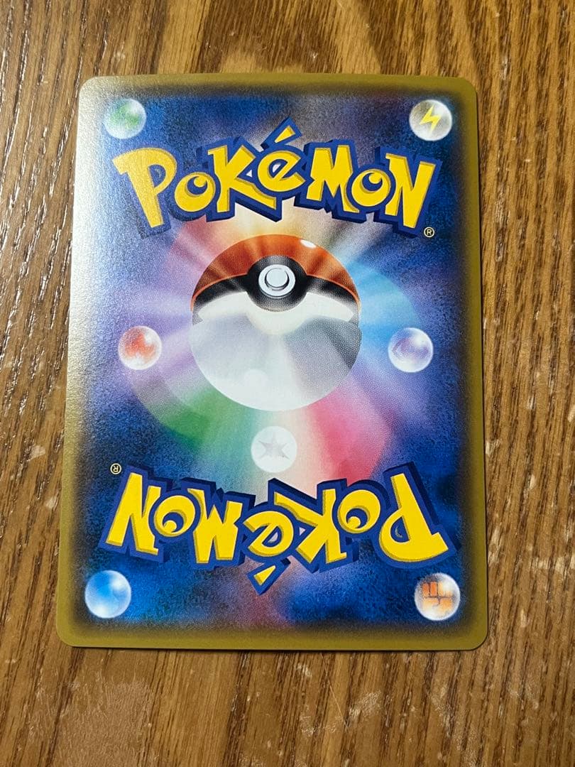 ポケモンカード レッドのピカチュウ