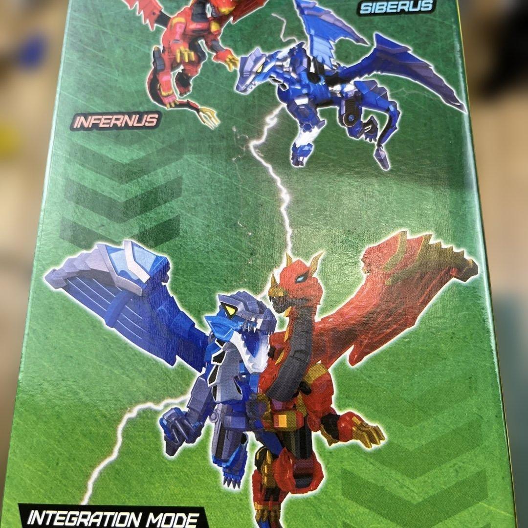 DRAGONIUS ドラゴニウス