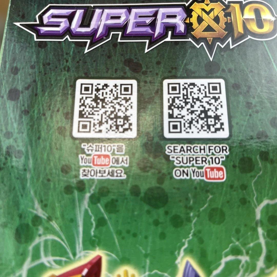 DRAGONIUS ドラゴニウス