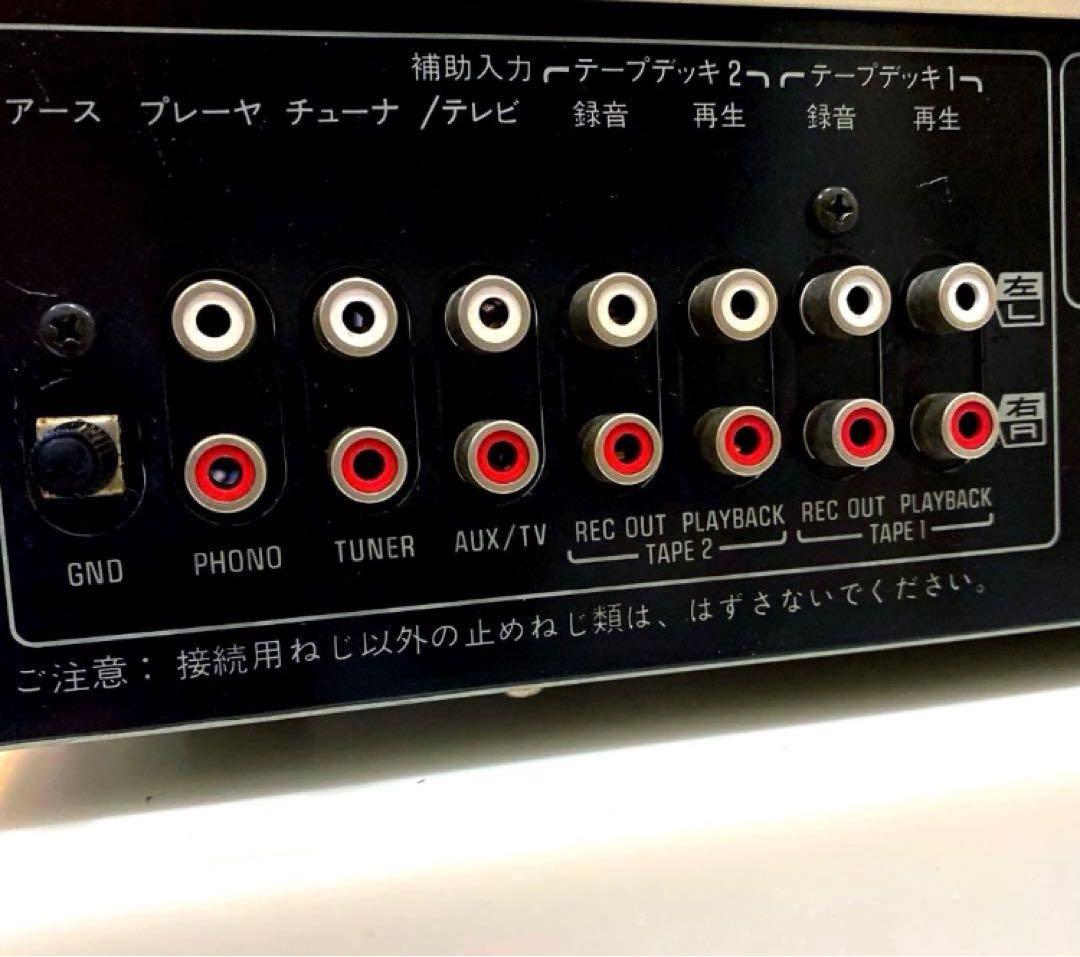 Technics プリメインアンプ SU-V3 テクニクス 動作品
