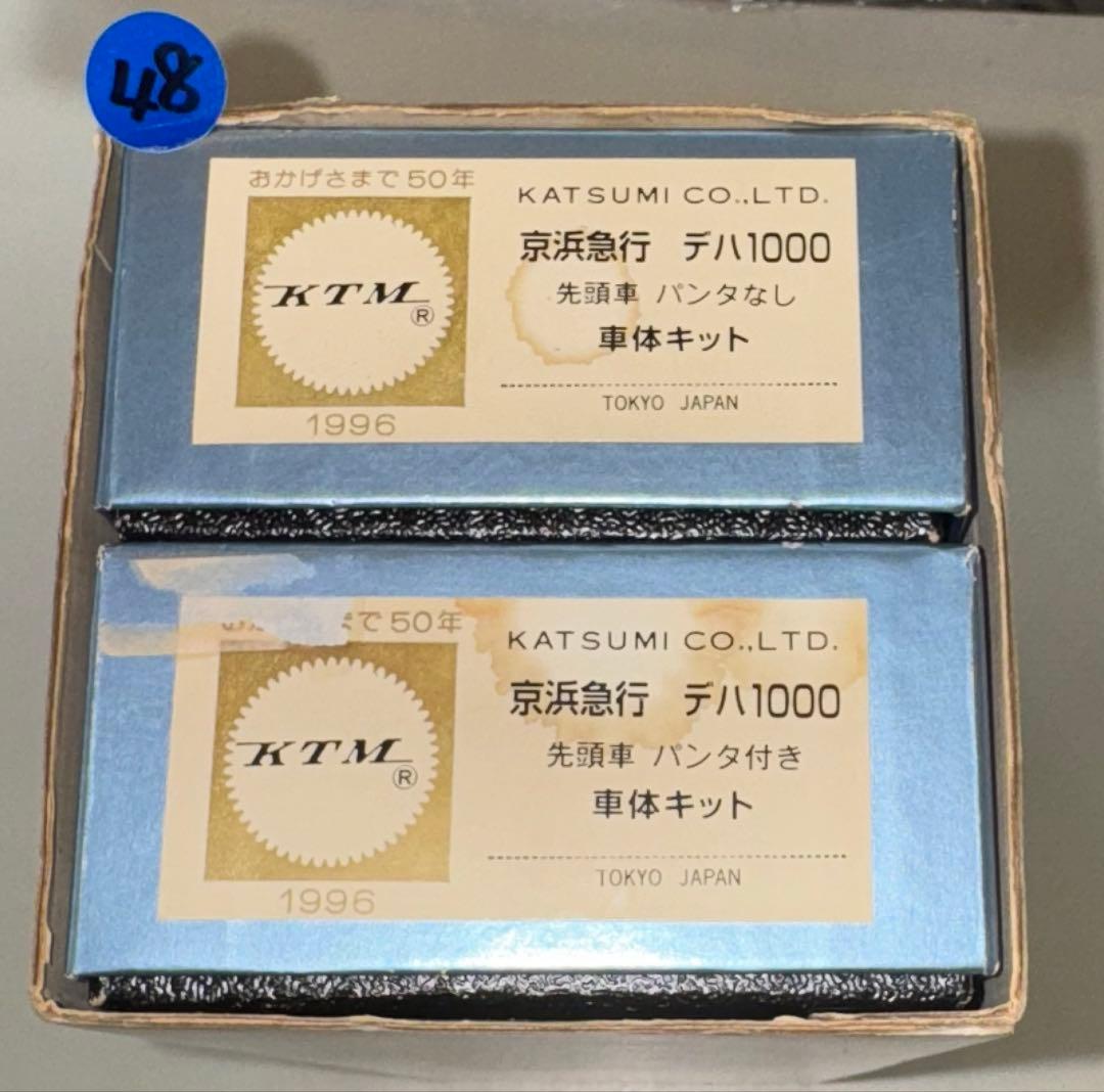 す*び様 48) 鉄道模型　KTM 京浜急行　デハ1000
