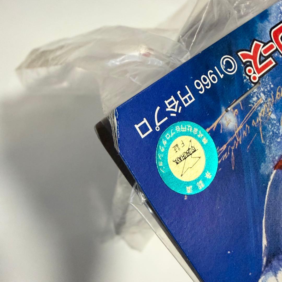 マーミット　世紀の大怪獣シリーズ　ガメロン　浦島太郎　ソフビ　フィギュア