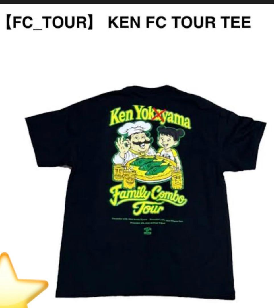 ken yokoyama 横山健 サバシスター TOUR Tシャツ 黒 L未開封