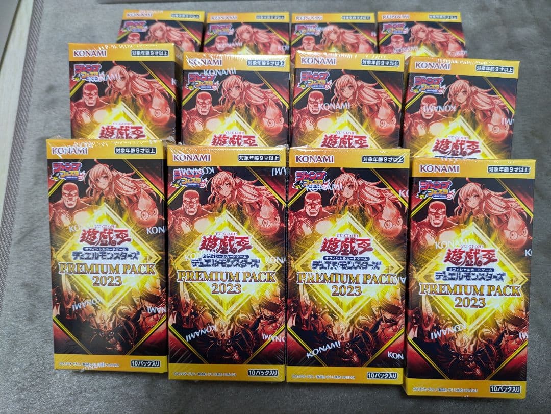 12box 遊戯王OCG プレミアムパック 2023