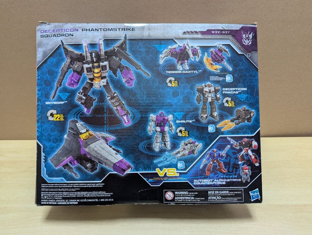 限定品トランスフォーマーシージ SG-EX ファントムストライク スコードロン