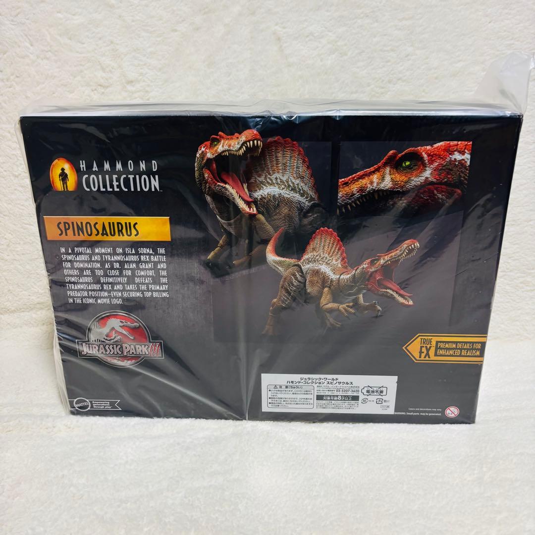 【未開封】マテル ジュラシック・ワールド ハモンドコレクション スピノサウルス