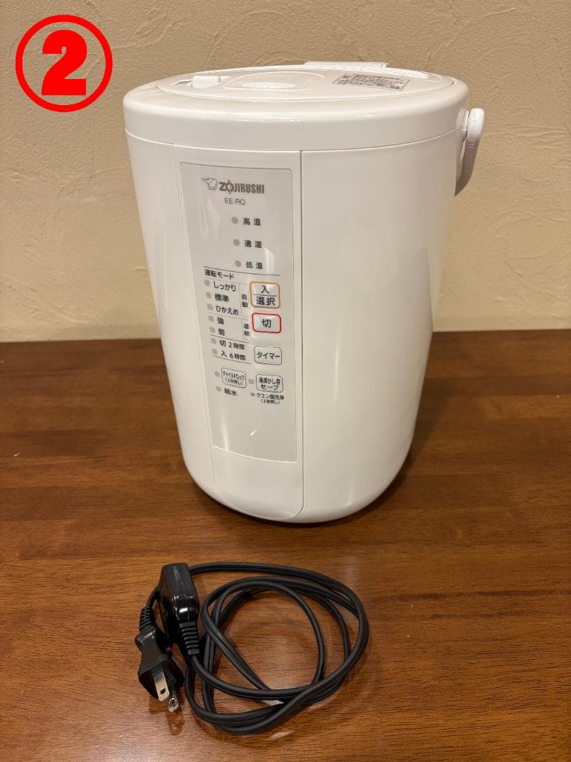 【美品１回使用】加湿器 象印 スチーム式 3.0L ホワイト EE-RQ50